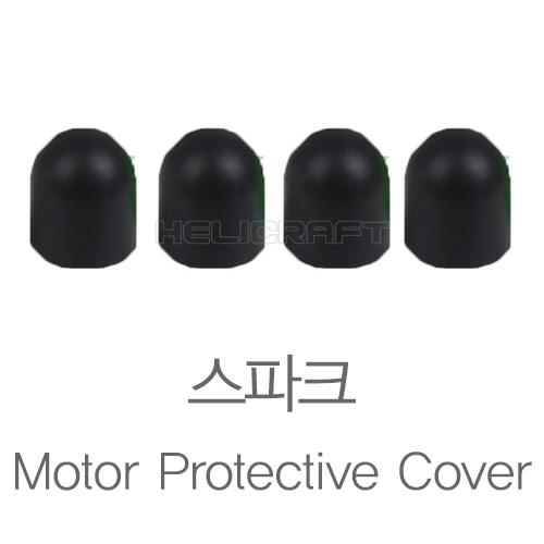 스파크 Motor Protective Cover