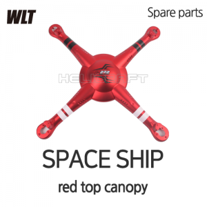 [WLT] 스페이스쉽 red top canopy