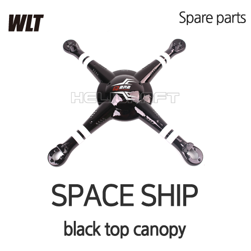 [WLT] 스페이스쉽 black top canopy