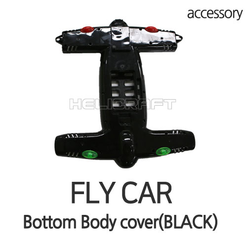 [BENMA] FLY CAR | BOTTOM BODY COVER(Black) 헬셀