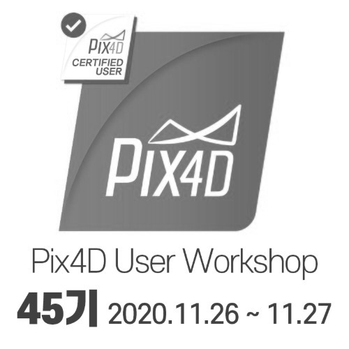 [접수마감]Pix4D User Workshop l PIX4D 유저워크샵 45기 헬셀