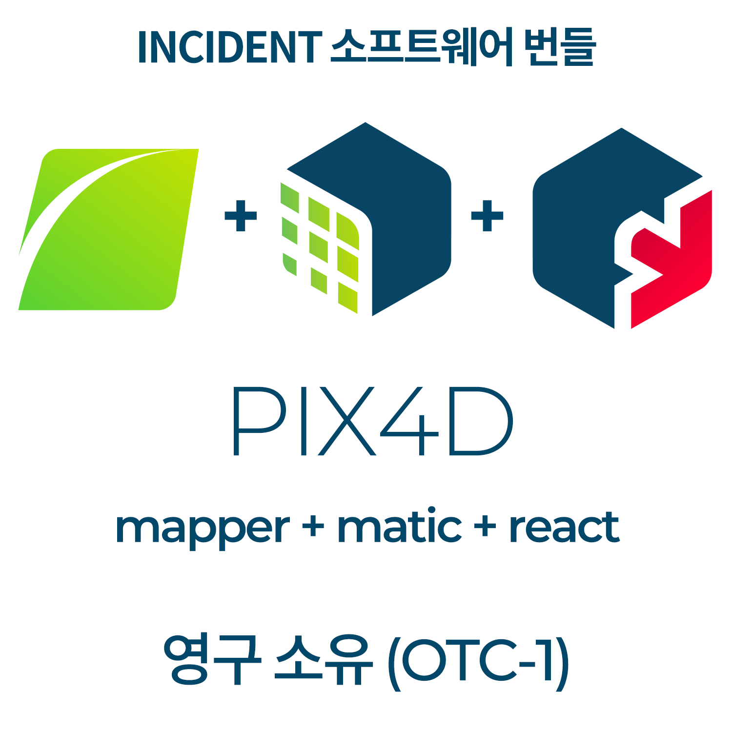 PIX4Dmapper + matic + PIX4DreactOTC-1 영구소유 | 1 PC 사용 헬셀