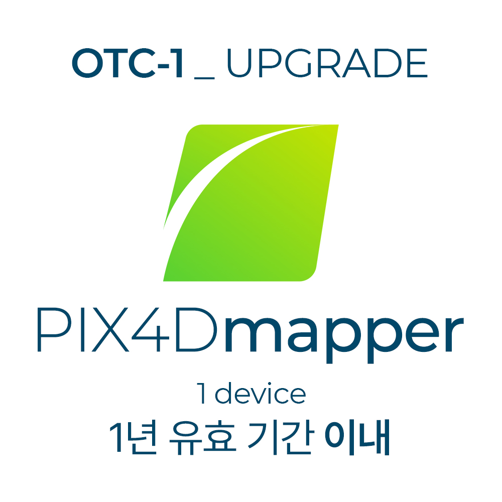 PIX4DMapper-OTC1 / 픽스포디 맵퍼-업데이트패키지/1년 유효기간 이내(1COPY용) 헬셀