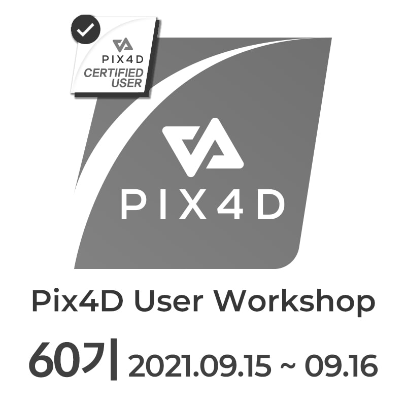 [접수마감]Pix4D User Workshop l PIX4D 유저워크샵 60기 헬셀
