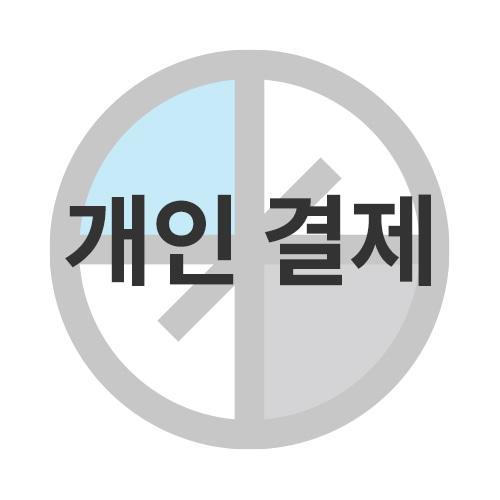 서울대학교 지리학과 개인결제창 헬셀