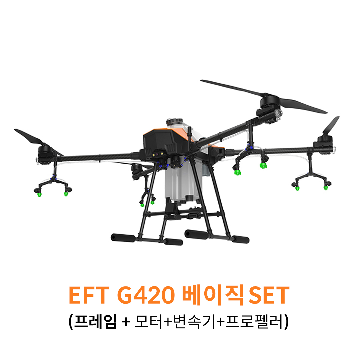 EFT G420 베이직 SET 농업 방제 드론 하비윙 x9plus 파워시스템 탑재 헬셀