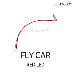 [BENMA] FLY CAR | RED LED 헬셀