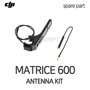 [DJI] Matrice 600 Antenna Kit | 매트리스 600 안테나 키트