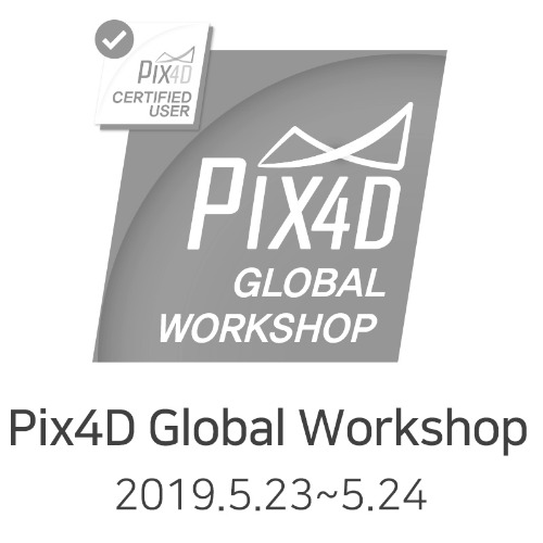 [접수마감]PIX4D Global User Workshop l PIX4D 글로벌 유저워크샵 교육 헬셀