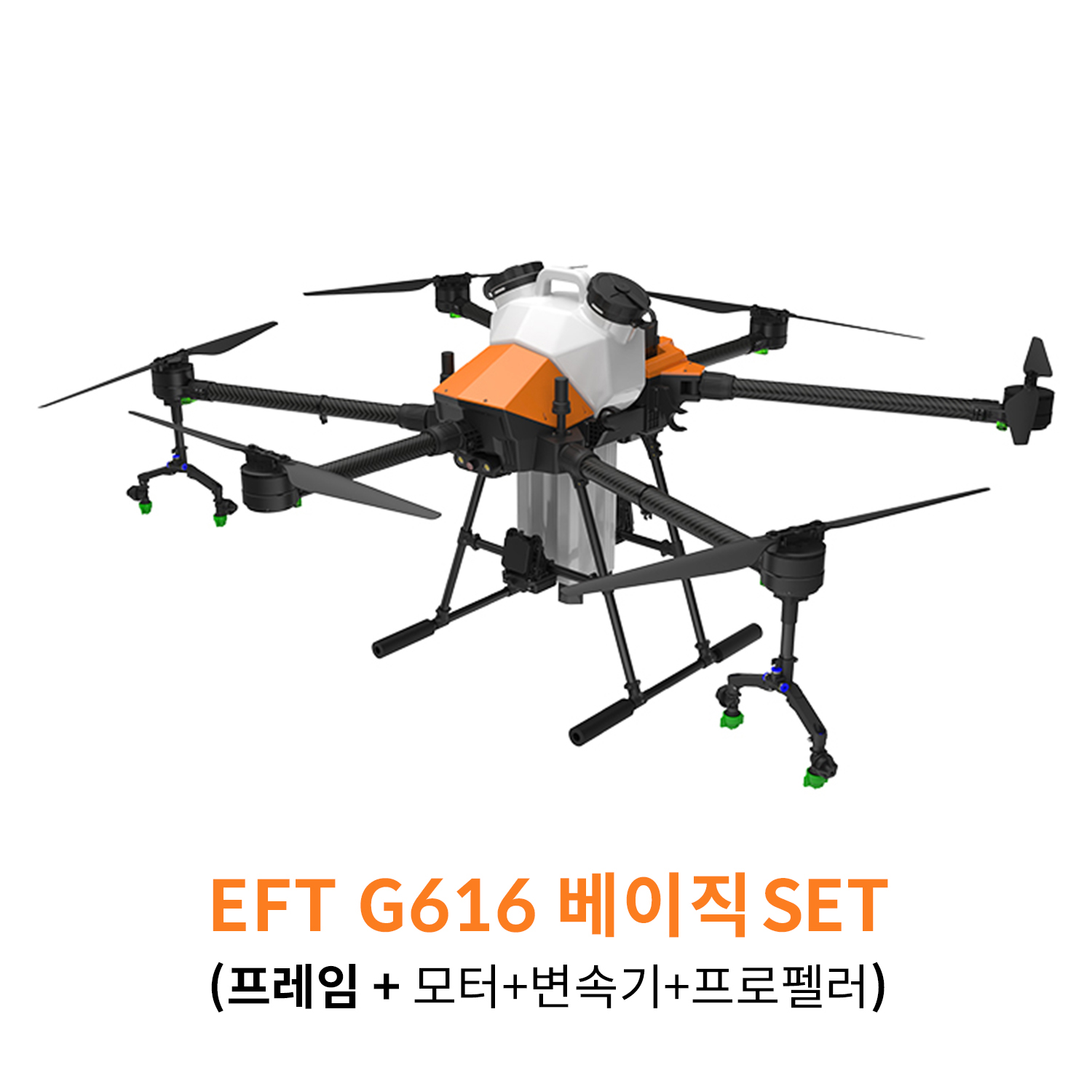 EFT G616 베이직 SET 농업 방제 드론하비윙 x8 파워시스템 탑재 헬셀