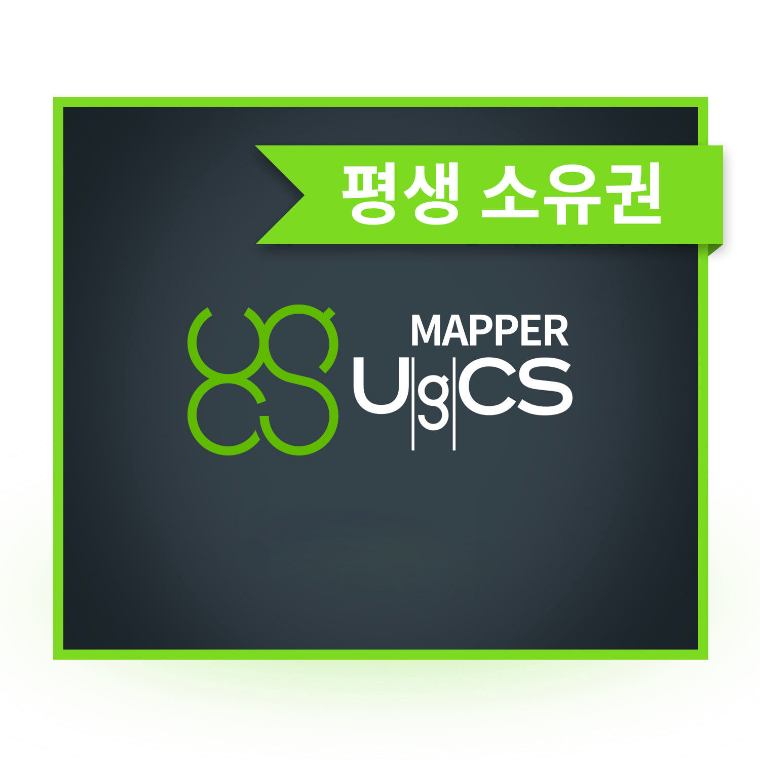 UgCS Mapper[평생소유] 임무계획| 비행제어소프트웨어 헬셀