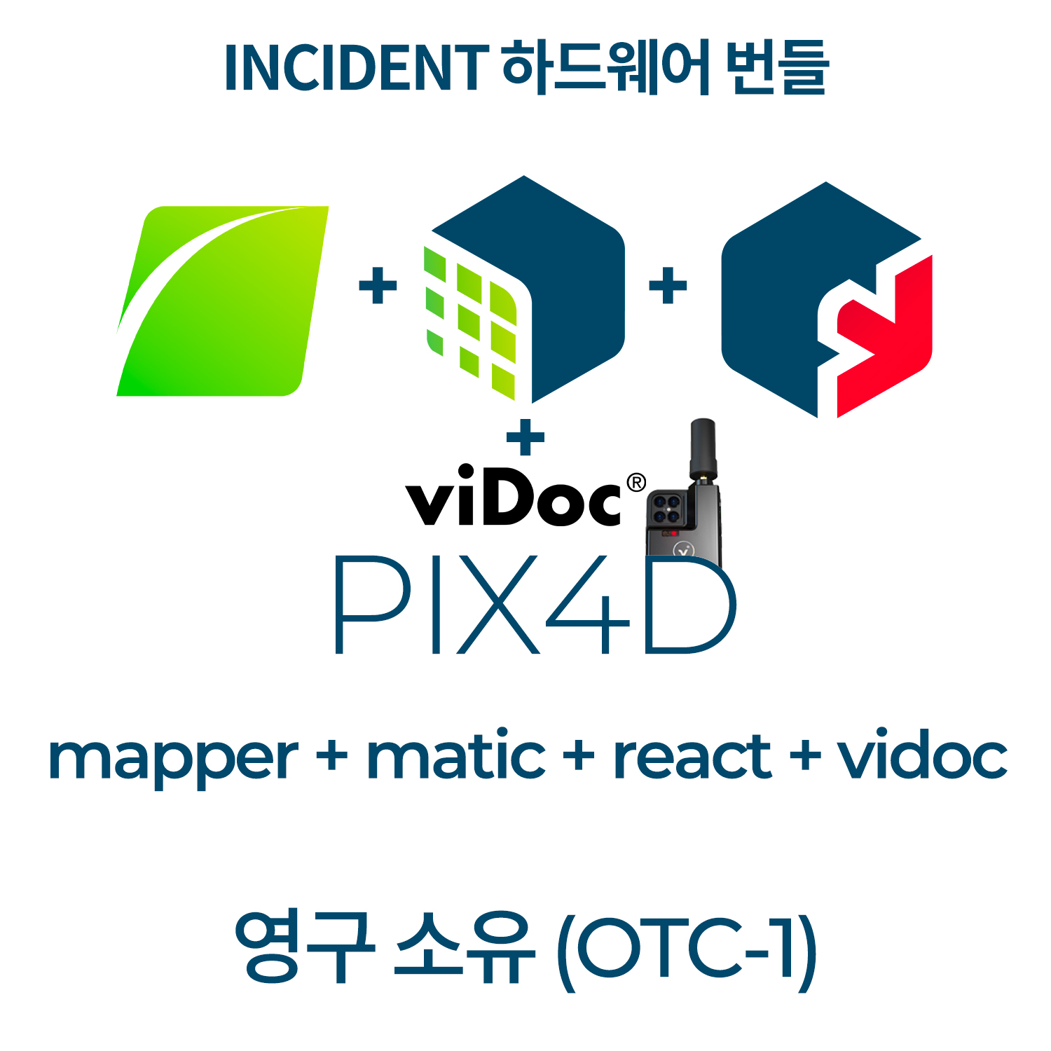 viDoc + PIX4Dmapper + PIX4Dmatic + PIX4DreactOTC-1 영구소유 | 1 PC 사용 헬셀