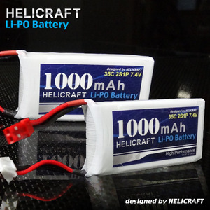 [Helicraft Ace] Lipo 1000mah 7.4V 35C - (2개 세트) 헬셀